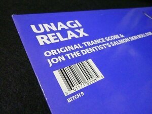 Unagi - Relax / Original Trance Score／2000／UK／検：イギリス盤 12インチ 12inch Hard House Hard Trance