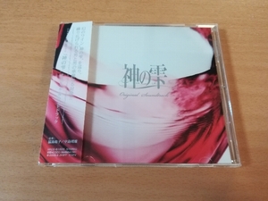  drama soundtrack CD[ god. .] Kamenashi Kazuya rice field side . one ....*