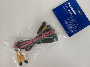 【送料無料】パナソニック正規品 Panasonic CA-LAV200D　車両AVインターフェースコード カーナビ 映像出力コード 音声入力