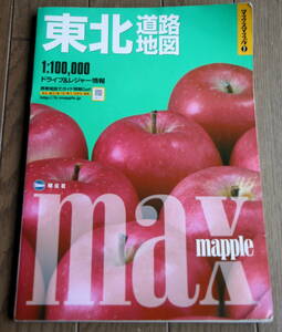  Tohoku карта дорог 2 версия ( Max Mapple ). документ фирма 2008 год 2 версия 7.ISBN4-398-60042-6