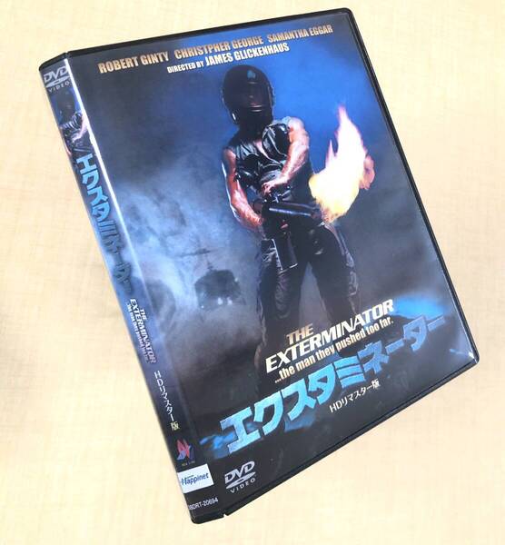 エクスタミネーター HDリマスター DVDレンタル落ち