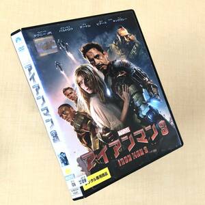 アイアンマン 3 DVDレンタル落ち
