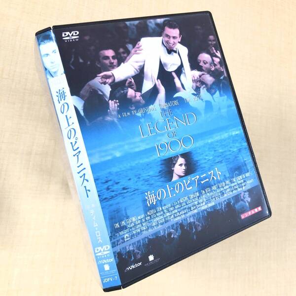 海の上のピアニスト DVDレンタル落ち