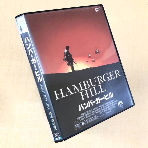 ハンバーガー・ヒル DVDレンタル落ち