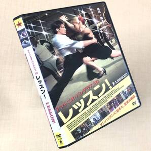 アントニオ・バンデラス in レッスン! DVDレンタル落ち