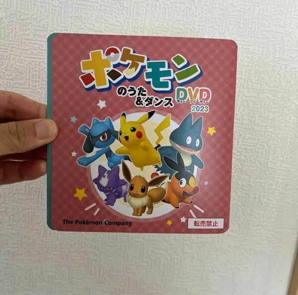 ポケモンうた ダンス DVD ポケモン2023