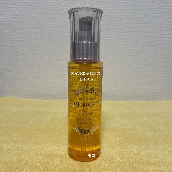 ナカノ グラマラスカールN オイルエッセンス モイスト 100ml