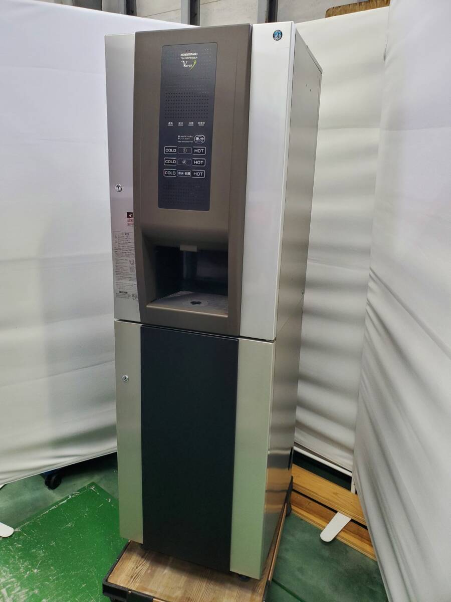 2025年最新】Yahoo!オークション -給茶機 ホシザキ(店舗用品)の 2025年最新】Yahoo!オークション -給茶機 ホシザキ(店舗用品)の