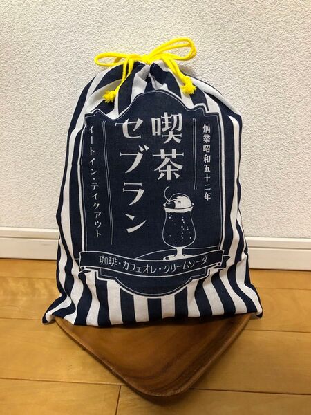 手ぬぐいリメイク→体操服袋/体操服入れ/巾着袋/お着替え袋 昭和レトロ