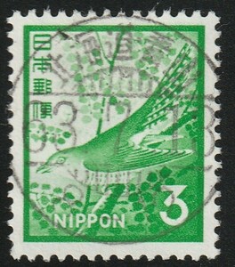 【満月　使用済　可読印】新動植物国宝　１９６７シリーズ　３円　ホトトギス　櫛型印　北海道・青山　６３．７．１３