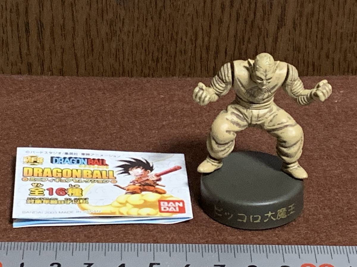 Yahoo!オークション -「ドラゴンボールミニフィギュア Yahoo!オークション -「ドラゴンボールミニフィギュア
