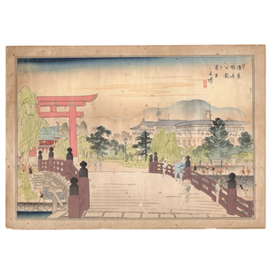 [Gravure sur bois] œuvre authentique Lin Buntang Kyoto Rakusho Tokoro Rakuto Okazaki Park période no hiyashi taihen, imprimé à l'époque, imprimer, photo d'un lieu célèbre, première publication ukiyoe buntou 20, Peinture, Ukiyo-e, Impressions, Peintures de lieux célèbres