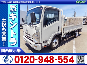 H28　Mazda　Titan　Flat body　Shinmeiwa製垂直powergate　Wideボディ　Vehicle inspectionincluded #K2821