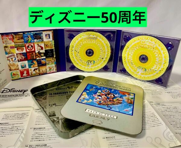 ディズニー　50周年記念　夢と魔法の50曲　5000限定生産　CD 英語歌