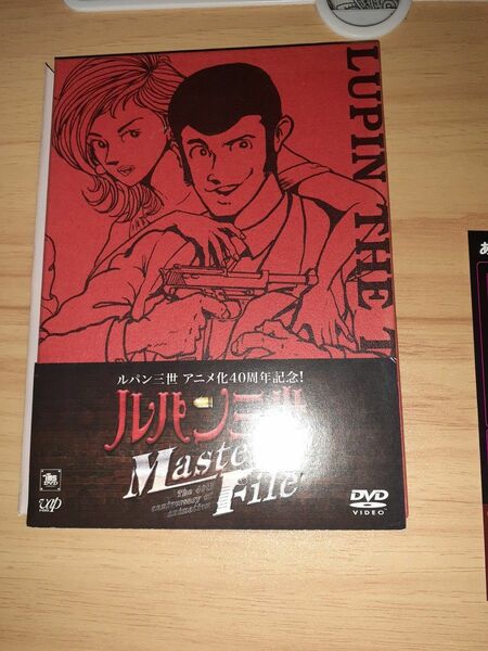 【初回生産分限定!】ルパン三世アニメ化40周年記念!Master File DVD モンキー・パンチ氏描き下ろしSPパッケージ 