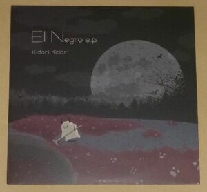 Kidori Kidori(キドリキドリ)／El Negro e.p.(会場限定MAXI CD