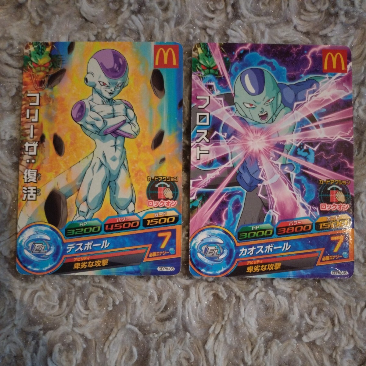 Yahoo!オークション -「ドラゴンボールヒーローズ フリーザ 復活 Yahoo!オークション -「ドラゴンボールヒーローズ フリーザ 復活