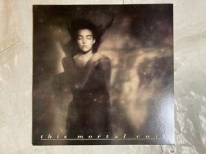 LP 1984年 UK盤 This Mortal Coil It'll End In Tears CAD 411