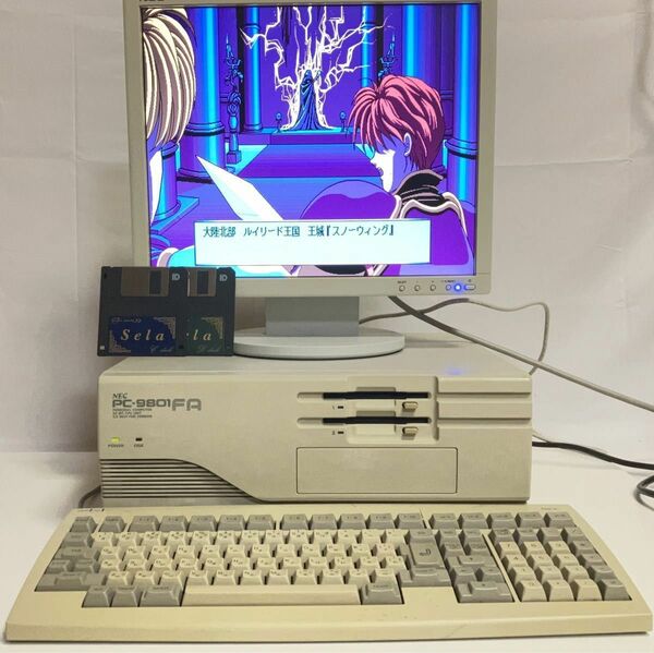 ジャンク品 PC-9801 FA 3.5インチ（HDDなし）（キーボード付き）（HDDなしバージョン）（同掲載FA（2））
