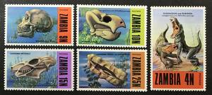 ザンビア 1973年発行 恐竜 化石 古代生物 切手 未使用 NH