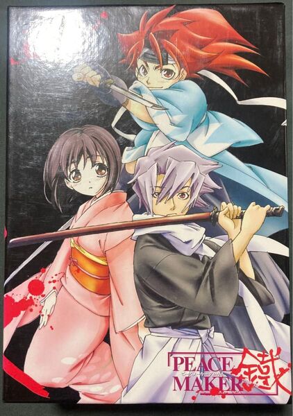 PEACE MAKER 鐵−九−プレミアムBOX/黒乃奈々絵 (原作) 平田智浩 (監督) 林明美 (キャラクターデザイン)