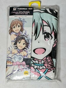 アイドルマスター ◆ 萩原雪歩＆菊地真 ビジュアルタオル 〜ブライトイーグレット〜 vol.2 プライズ品 【未開封】