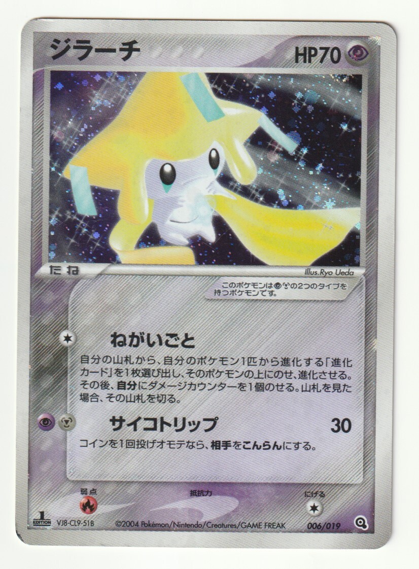 2025年最新】Yahoo!オークション -ポケモンカード スターター 2025年最新】Yahoo!オークション -ポケモンカード スターター