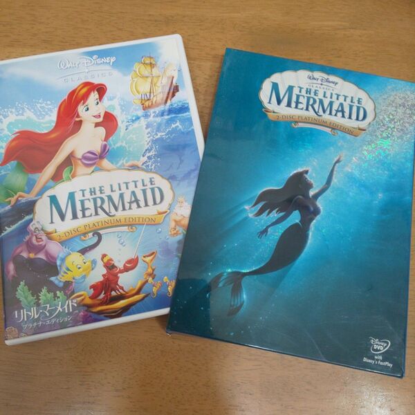 リトルマーメイド プラチナエディション DVD