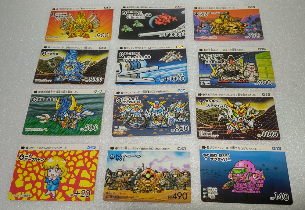 専用 ガンダム カードダス 13弾 コンプ 専用 ガンダム カードダス 13弾 コンプ
