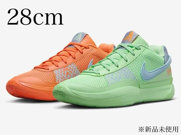 Nike Ja 1 Bright Mandarin/Vapor Green