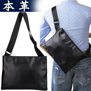 TIDINGsakoshu messenger bag original leather napa leather diagonal .. shoulder bag iPad B5 correspondence bicycle bag black . cow 
