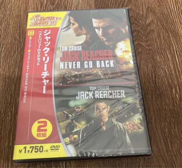 アウトロー ジャック・リーチャー DVD トムクルーズ