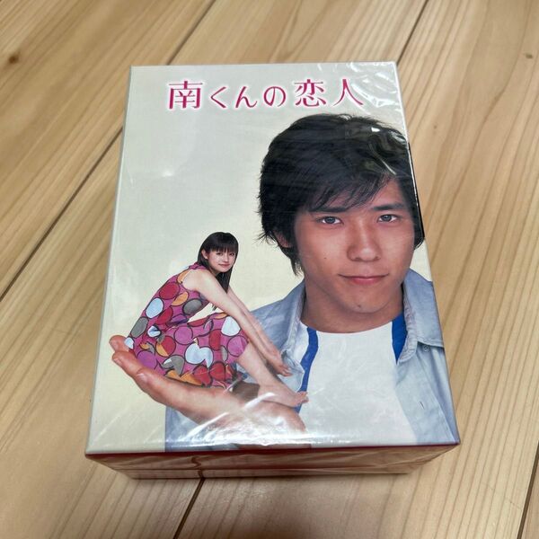 南くんの恋人 DVD-BOX 深田恭子 二宮和也