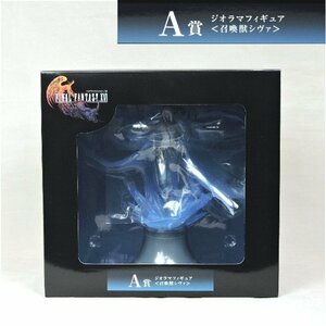 【未開封】 ファイナルファンタジーXVI 発売記念くじ A賞 ジオラマフィギュア 召喚獣シヴァ