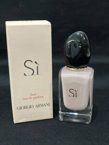 T4F051◆新品同様◆ GIORGIO ARMANI ジョルジオ アルマーニ Si シィ fiori フィオーリ　EDP オーデパルファム 30ml 香水