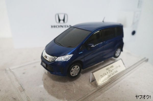 2025年最新】Yahoo!オークション -ホンダ フリード ミニカー 2025年最新】Yahoo!オークション -ホンダ フリード ミニカー