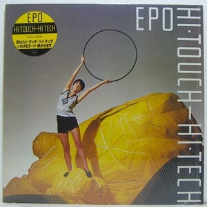 LP,エポ　EPO　HI.TOUCH-HI.TECH