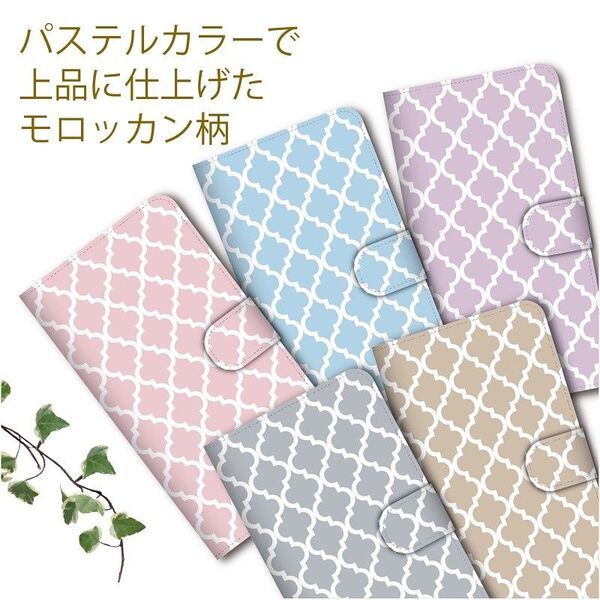 全機種対応★パステル☆モロッカン柄★手帳型スマホケース