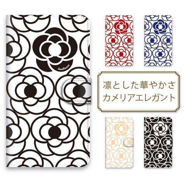 全機種対応☆カメリア柄☆手帳型スマホケース