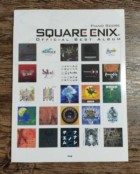 【送料無料/即決】SQUARE ENIX スクウェア・エニックス オフィシャル・ベスト・アルバム ピアノ曲集 楽譜 スコア (M0052-1164)
