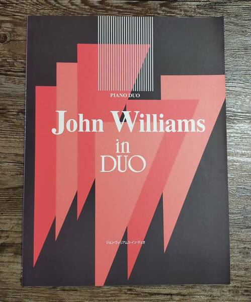 【送料無料/即決】 John Williams in DUO ジョン・ウィリアムス 連弾 YAMAHA ピアノ 楽譜 スコア (M0001-1166)