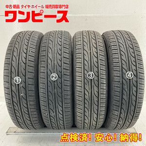 中古タイヤ 4本セット 155/65R14 75S ダンロップ EC202 夏 サマー 155/65/14 ワゴンR/タントエグゼ b6949