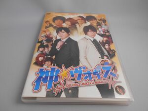 神☆ヴォイス / 出演 : 梶裕貴, 羽多野渉 監督 : 佐野智樹 [DVD]