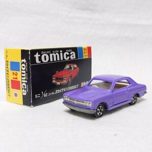  Nissan Skyline HT 2000GT MADE IN JAPAN made in Japan out of print black box that time thing wistaria color purple purple restore 1A wheel calking less copy black box attached 