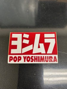  that time thing Yoshimura sticker unused 