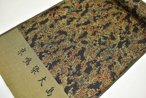 【ちどりや】未使用品 美品 正絹 京鳴染大島紬 着尺反物 草花シルエット 黒 証紙付 B493