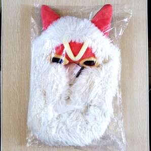 【送料無料】ジブリパーク もののけの里限定品 ぬいぐるみかぶりもの/サン 土面