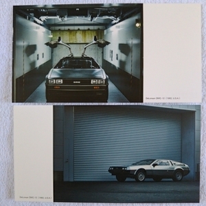 トヨタ博物館限定品 デロリアン セントラルプロフィポストカード