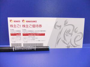 * Rene sun s stockholder complimentary ticket 4 sheets postage Mini letter 63 jpy ④