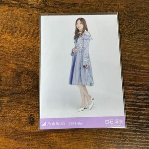 乃木坂46 白石麻衣 2019 May 生写真 